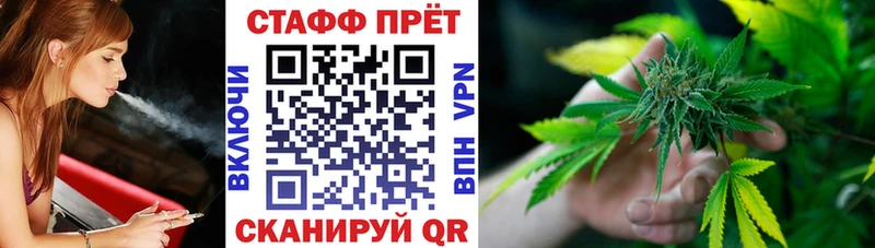 Купить A-PVP  МЕФ  LSD-25  Каннабис  Тулун