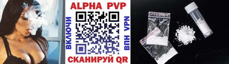 Купить где  Тулун  A-PVP крисы CK 