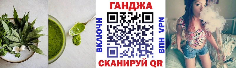 Купить  Тулун  Cannafood конопля 