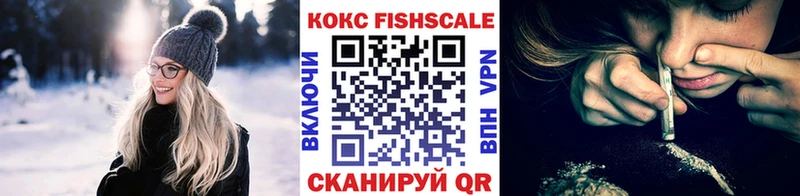Cocaine Fish Scale  Купить  Тулун 