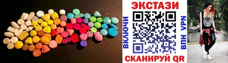 Ecstasy 300 mg  Купить  Тулун 