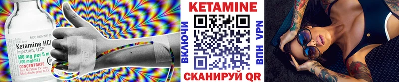 Купить  Тулун  КЕТАМИН ketamine 
