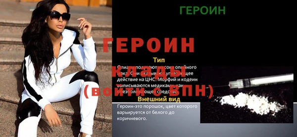 таблы Майский
