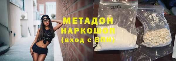 таблы Магас