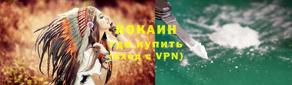 таблы Магас