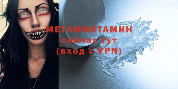 таблы Магас