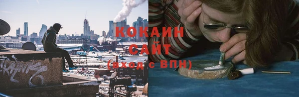 таблы Магас