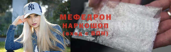 таблы Магас