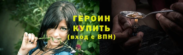 таблы Магас