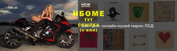 таблы Магас