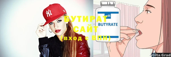 таблы Магас