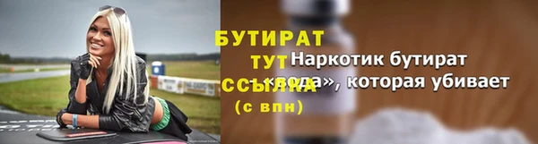 таблы Майский