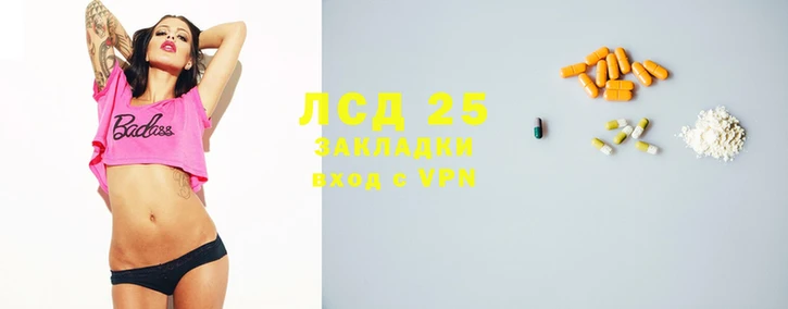гашик Магадан
