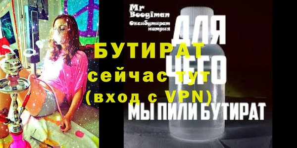 таблы Майский
