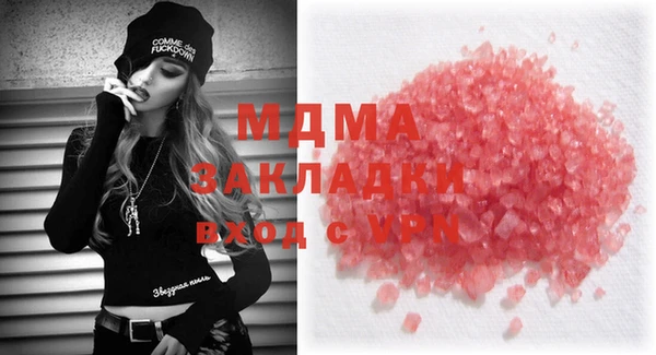 таблы Магас