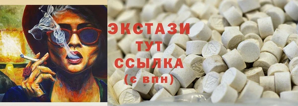 таблы Магас