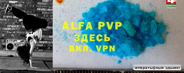 таблы Майский
