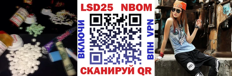 Купить  Тулун  Лсд 25 экстази кислота 