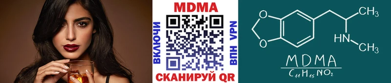 Купить закладки  Тулун  МДМА кристаллы 