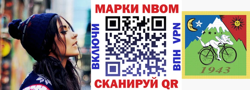 Наркотические марки 1500мкг  Купить закладки  Тулун 