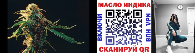 Купить  Тулун  ТГК жижа 
